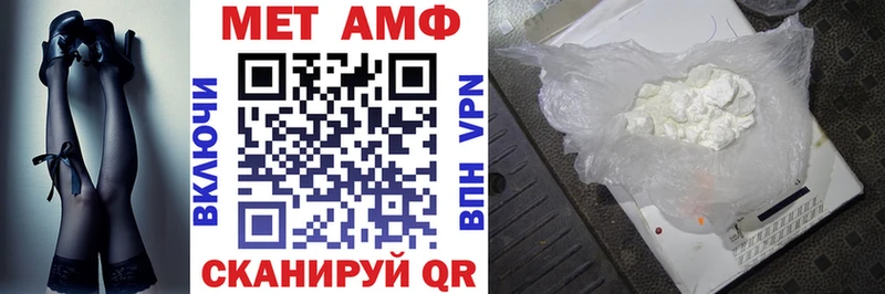 купить наркотики сайты  Темников  АМФ Premium 