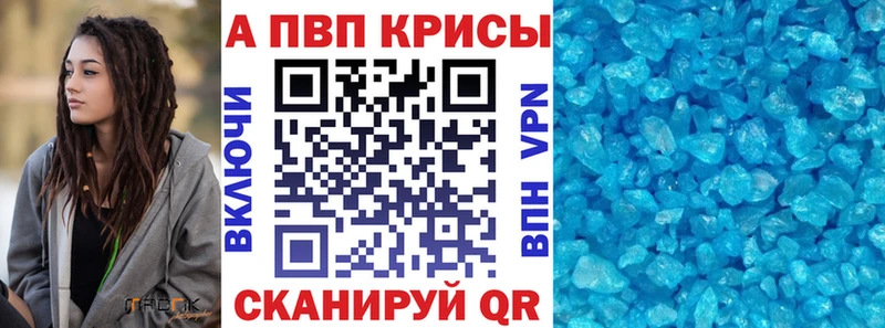 наркошоп  kraken ТОР  APVP мука  Темников 