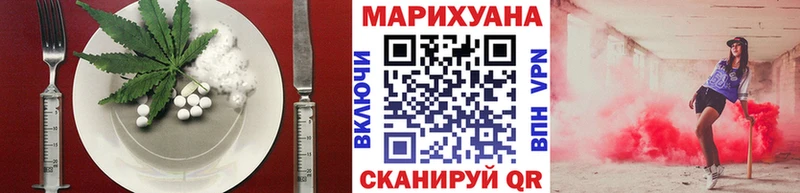 магазин наркотиков Темников Cannafood конопля