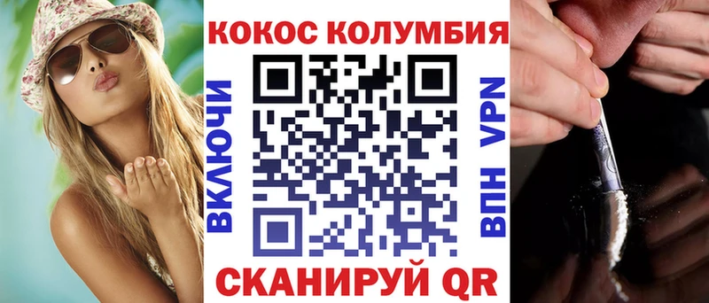 КОКАИН Перу  Темников 