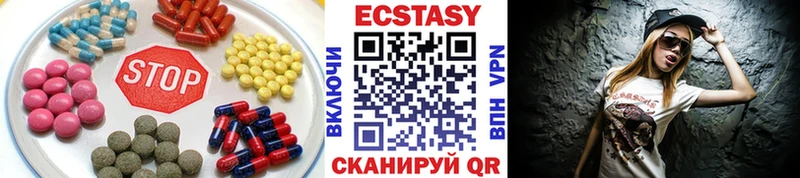 Ecstasy mix  Темников 