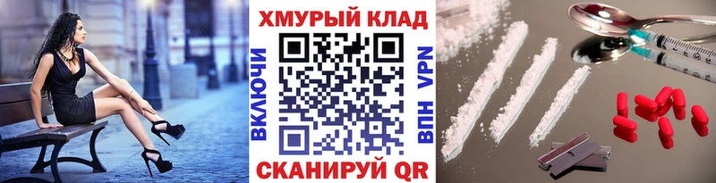 OMG рабочий сайт  Темников  ГЕРОИН хмурый  как найти наркотики 