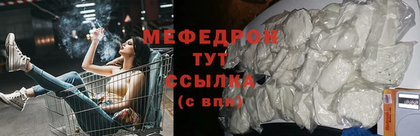 прущая мука Пролетарск