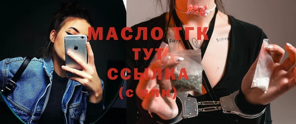 прущая мука Пролетарск
