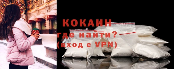 гидра Покровск