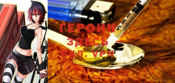 гидра Покровск