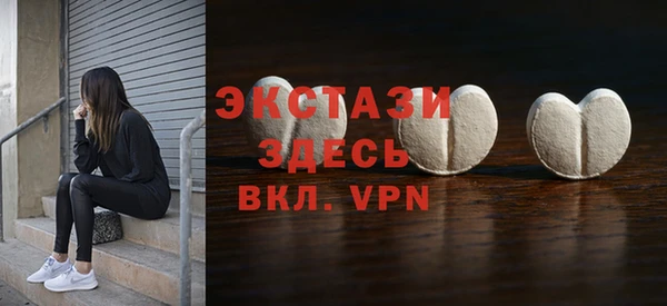 гидра Покровск