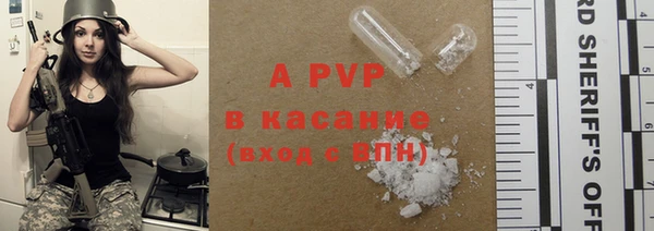 альфа пвп VHQ Приозерск