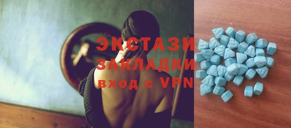 альфа пвп VHQ Приозерск