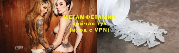 альфа пвп VHQ Приозерск