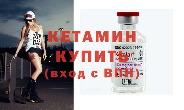 гидра Покровск