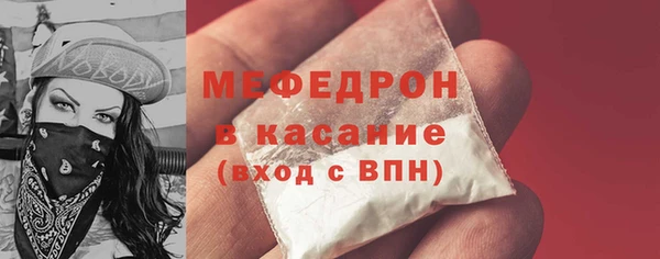 прущие грибы Покров