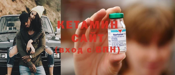 бошки Протвино