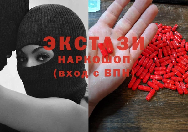 прущие грибы Покров