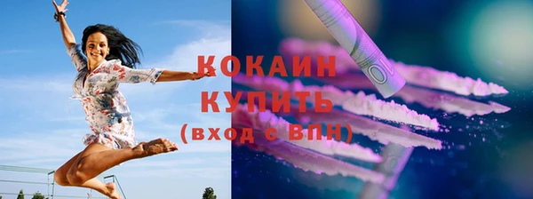 кокаин колумбия Белая Калитва
