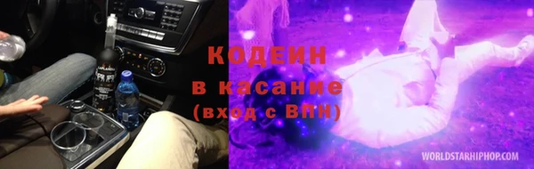 бошки Протвино