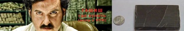 гидра Покровск