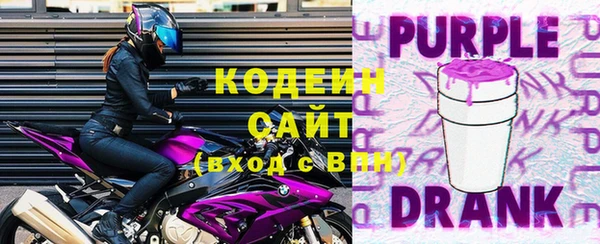 прущая мука Пролетарск