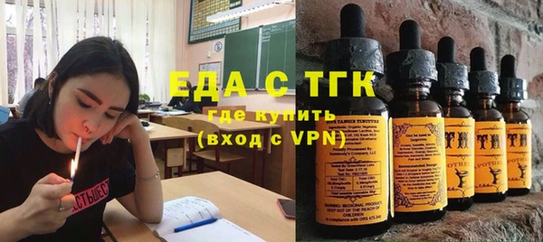 гидра Покровск