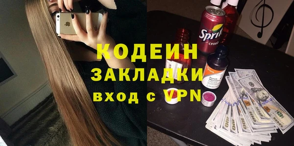 гидра Покровск