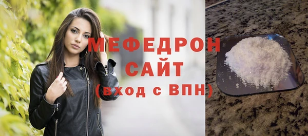 гидра Покровск