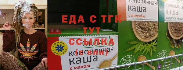прущие грибы Покров