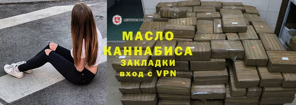 бошки Протвино