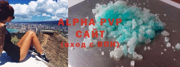 гидра Покровск