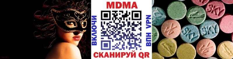 hydra   Темников  MDMA молли 