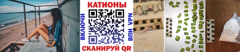 МЯУ-МЯУ мяу мяу Темников