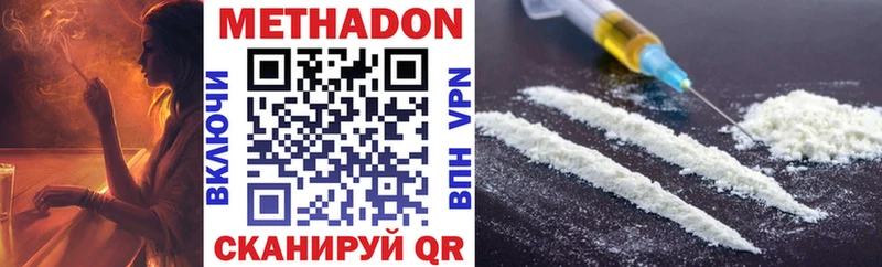 как найти наркотики  Темников  Метадон VHQ 