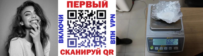 Метамфетамин мет Темников