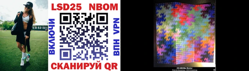Марки N-bome 1,8мг  что такое наркотик  Темников 
