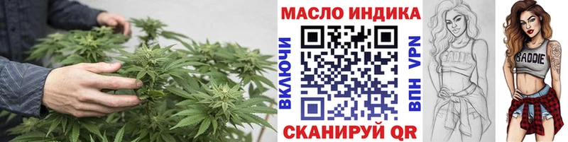 Дистиллят ТГК жижа  Темников 